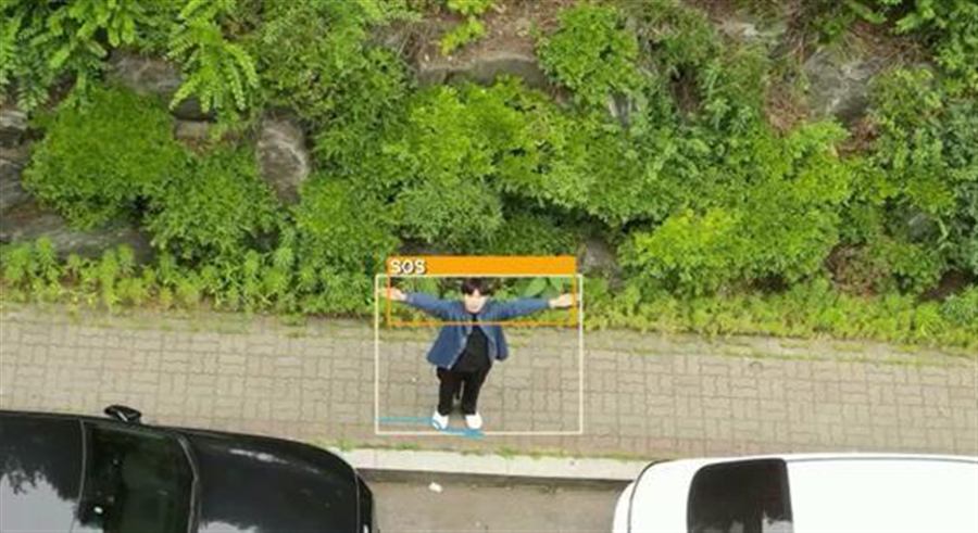 구조신호 SOS 감지