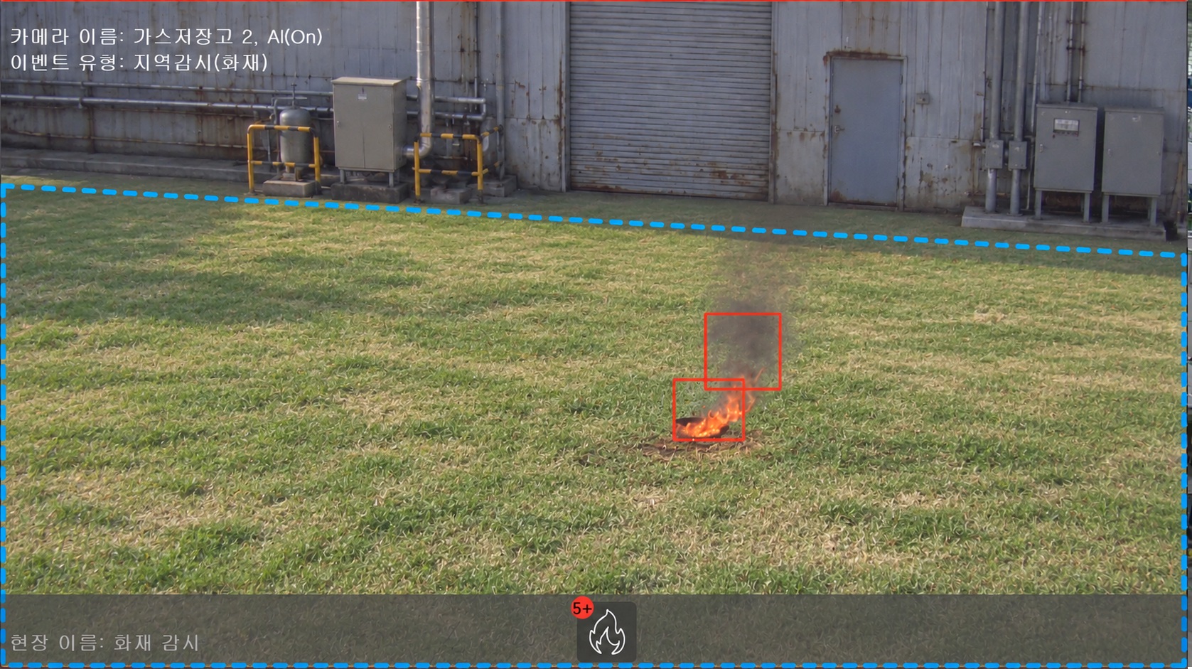 Fire Detection